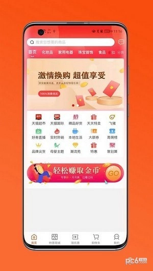 汇创图3