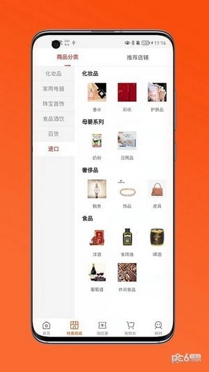 汇创图2