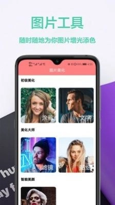 壁纸秀免费原版图1
