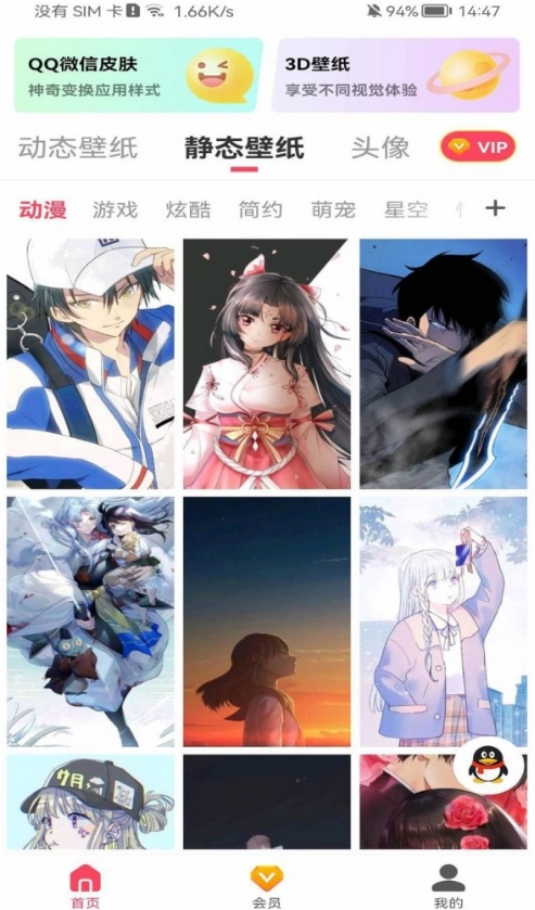 精品桌面壁纸图3
