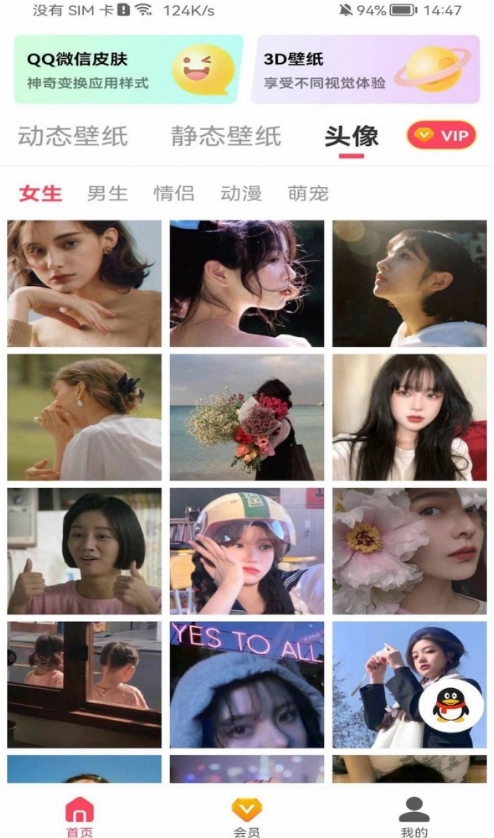 精品桌面壁纸图1