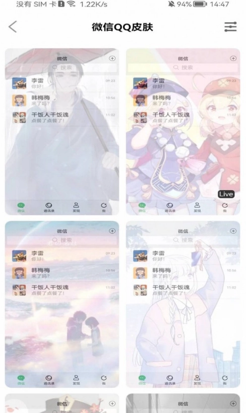 精品桌面壁纸图2