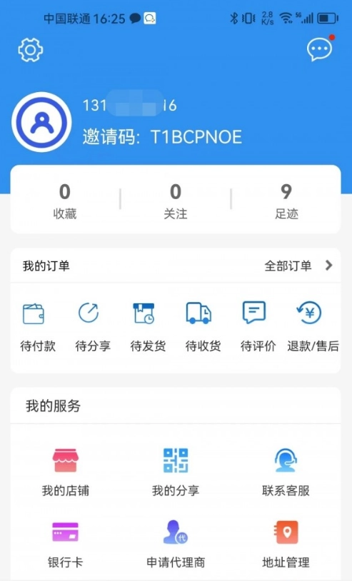 悠嘻生活图2