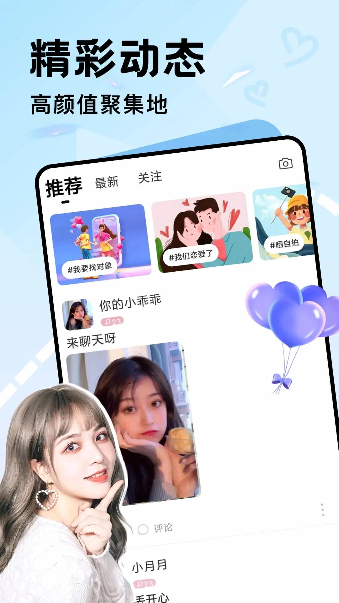 伊人一对一图3