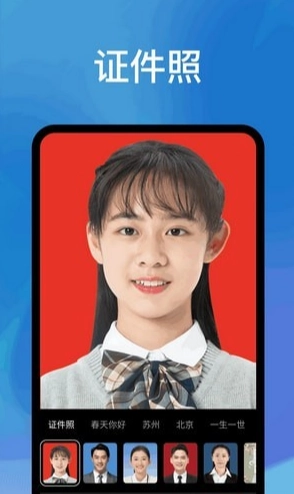 爱心相机