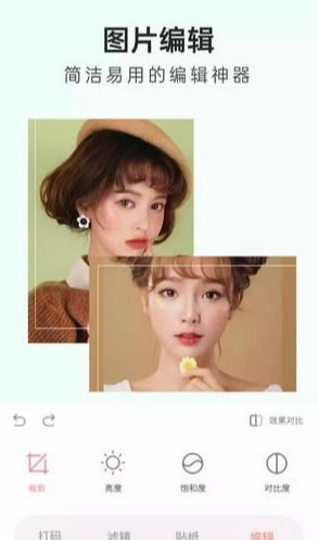 Inshot修图相机图1