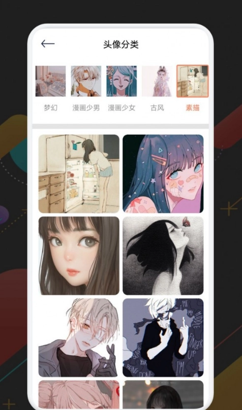 必应每日壁纸图4