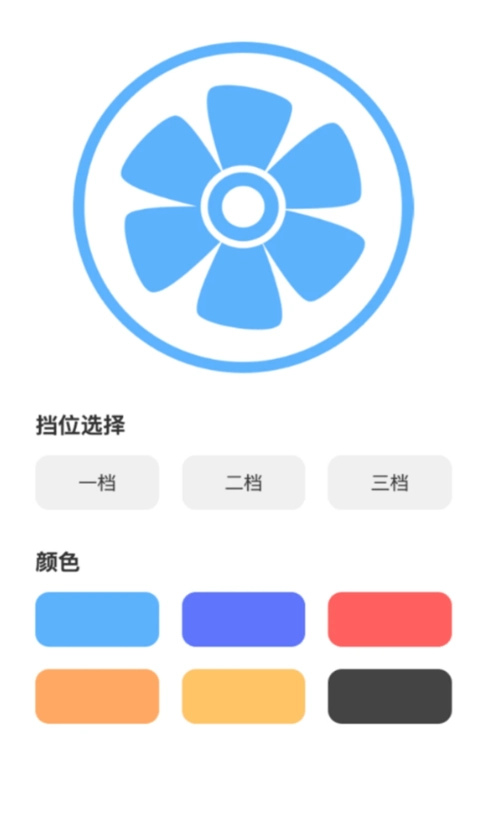 风云来电安卓直装版图1