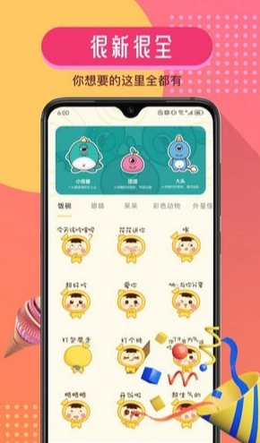 GIFcam动图录制手机免费版图3