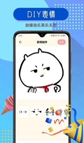 GIFcam动图录制手机免费版图4