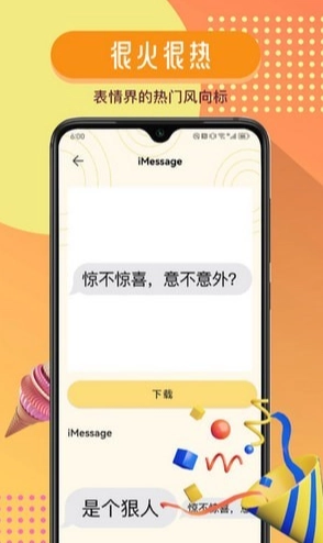 GIFcam动图录制手机免费版图1