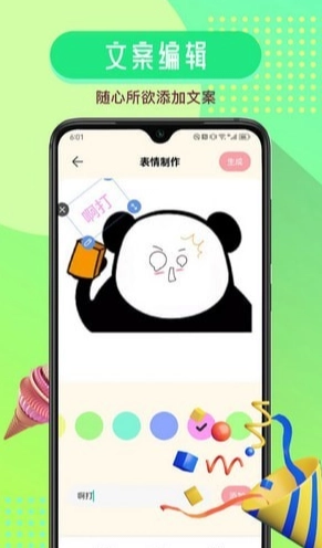 GIFcam动图录制手机免费版图2