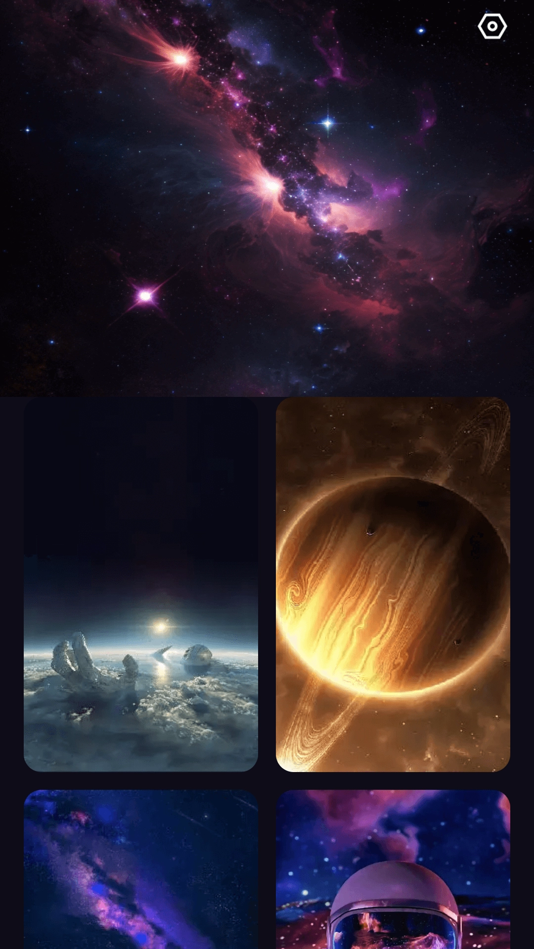 星云电能手机免费版图1