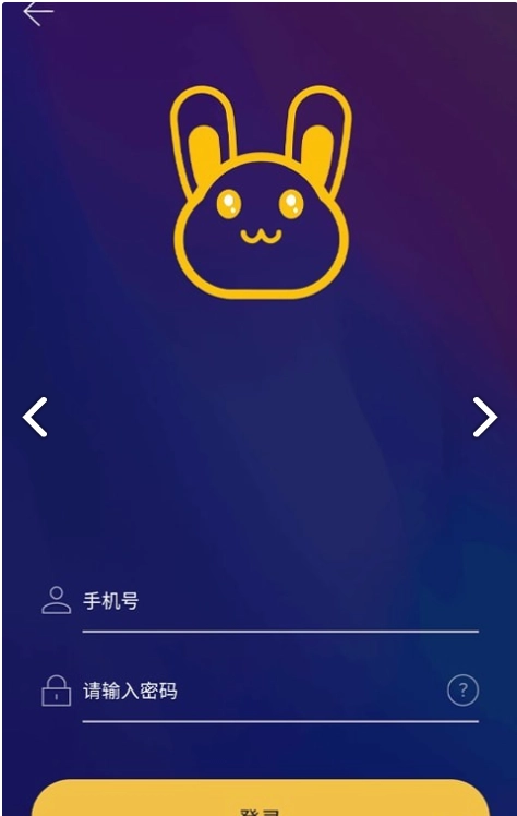 天天兔槽安卓官方版图4