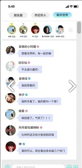 小纸鹤