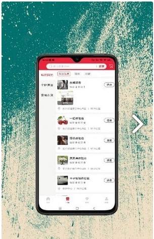 民富购图1