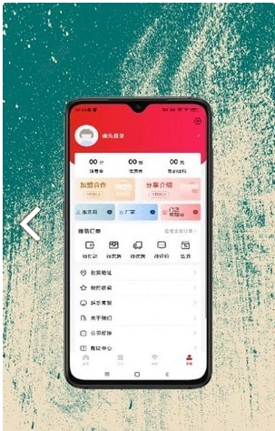 民富购图2