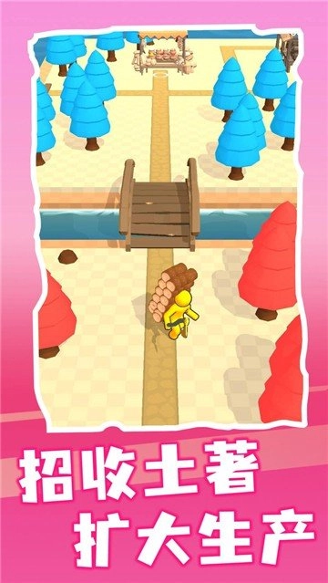 筑梦庄园图1