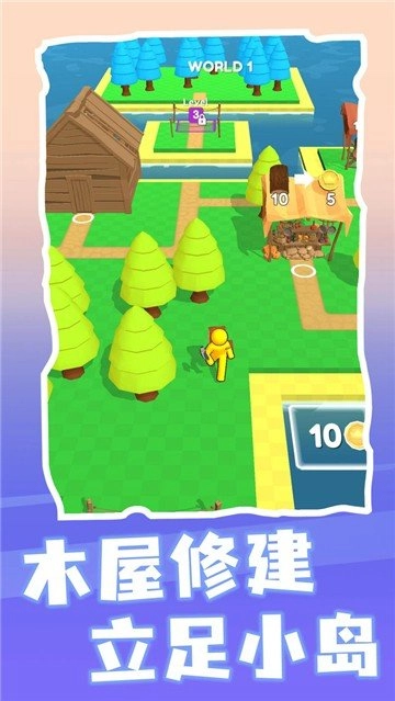 筑梦庄园图4
