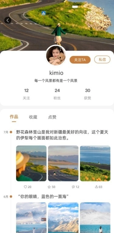 好物疆至