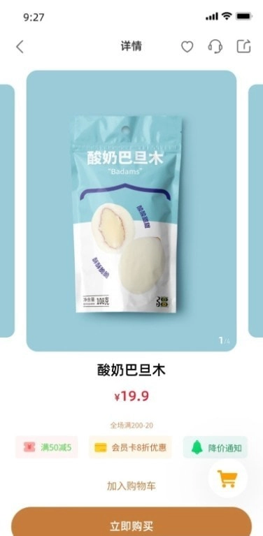 好物疆至