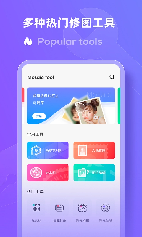 去水印大师图4