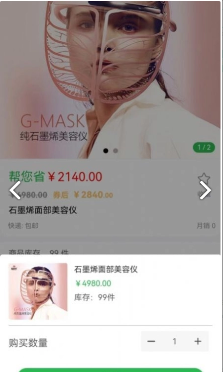 烯能时代