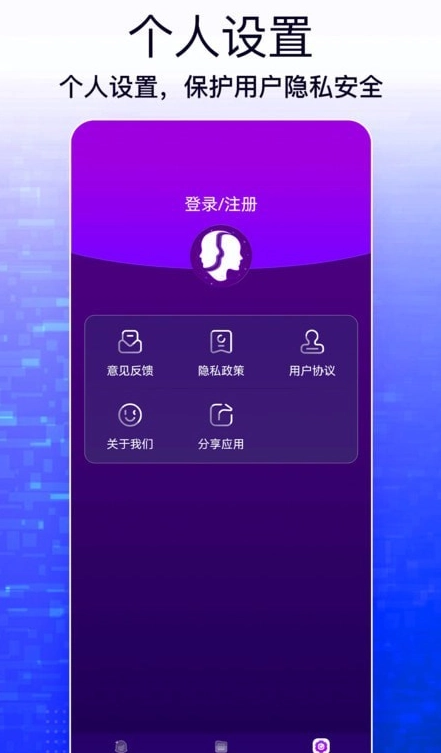 手机照片编辑大师
