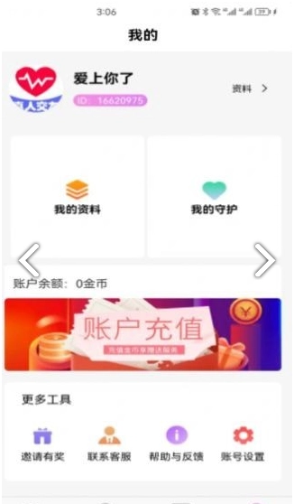 七夕缘图3