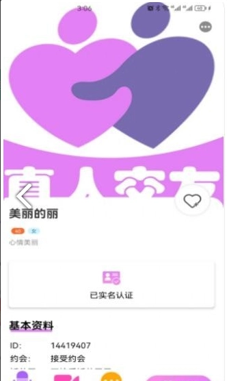 七夕缘图2