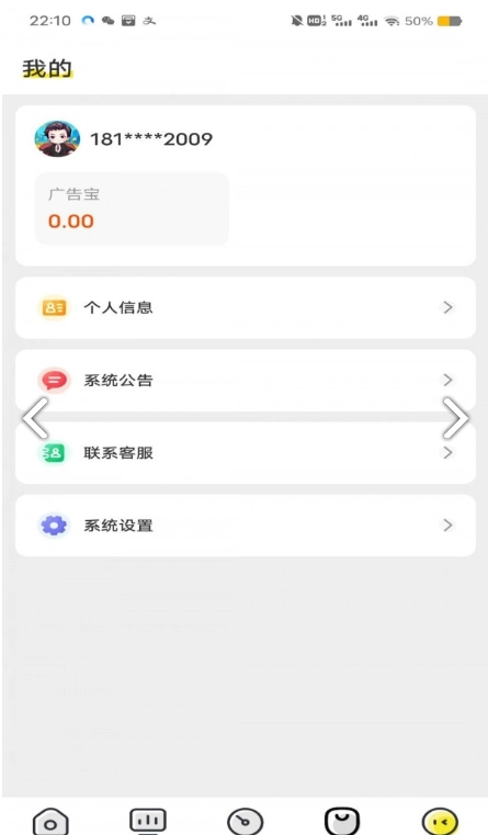 艾比生活