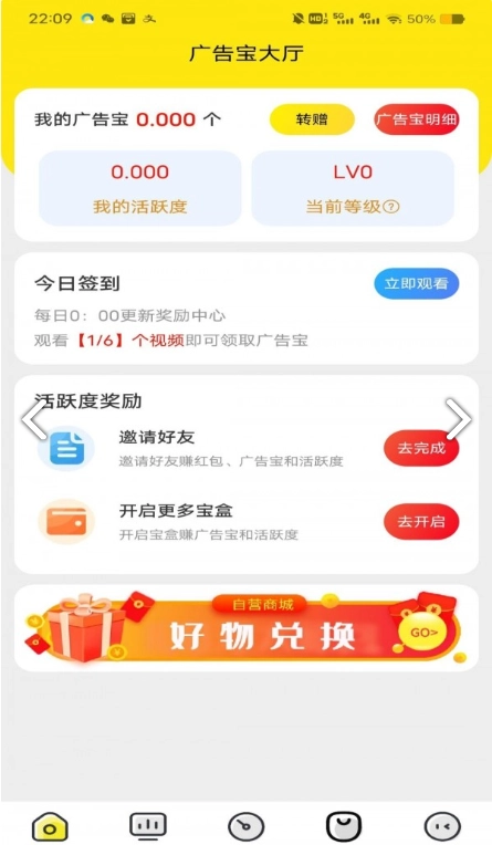 艾比生活