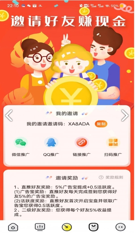 艾比生活
