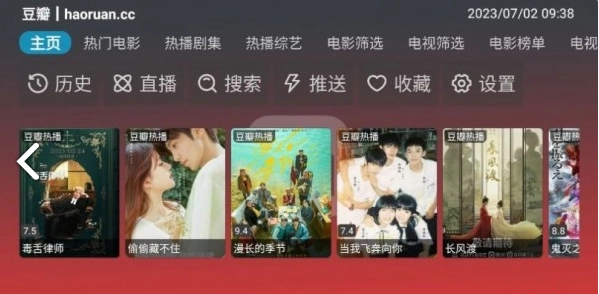 M剧场手机最新版图3