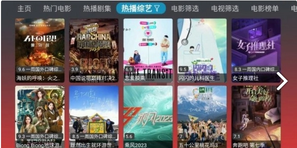 M剧场手机最新版图2