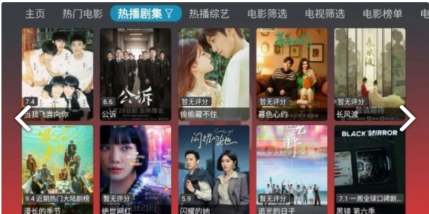 M剧场手机最新版图1