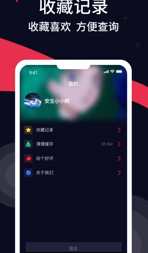 精美壁纸多多-图4