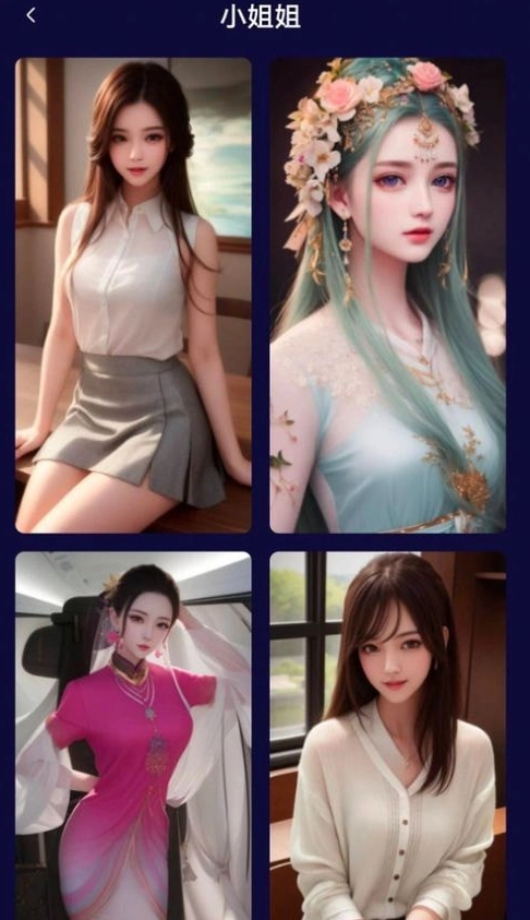 萌卡二次元壁纸官网版图2