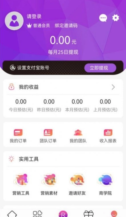 来货商城