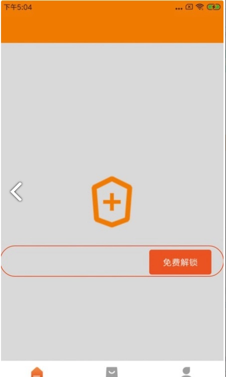 画质提升(2)