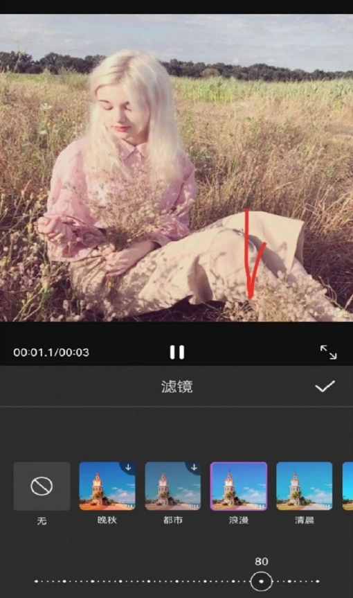 乐看视频编辑图3