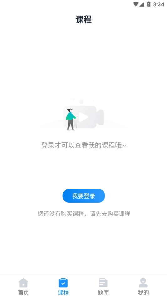 贵州药师继教图1