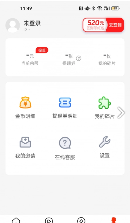 多鱼看点图2
