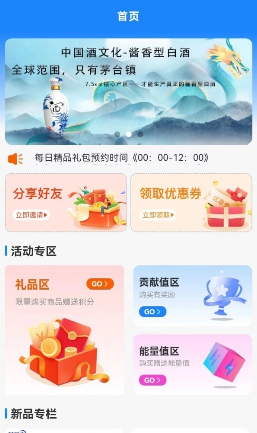 冰茅优选