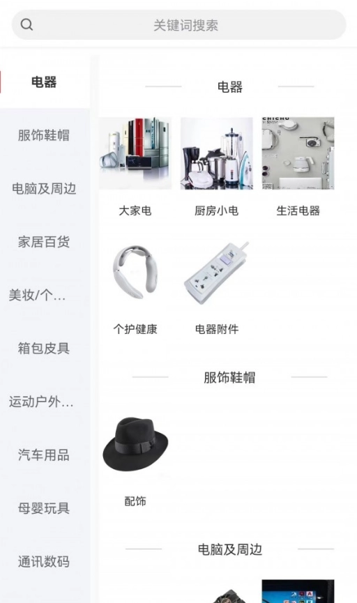 冰茅优选