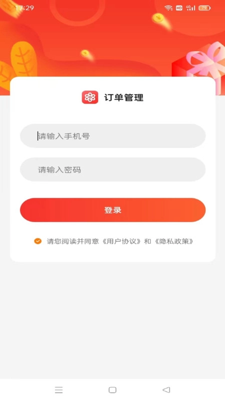 优选品商贸官方版图1