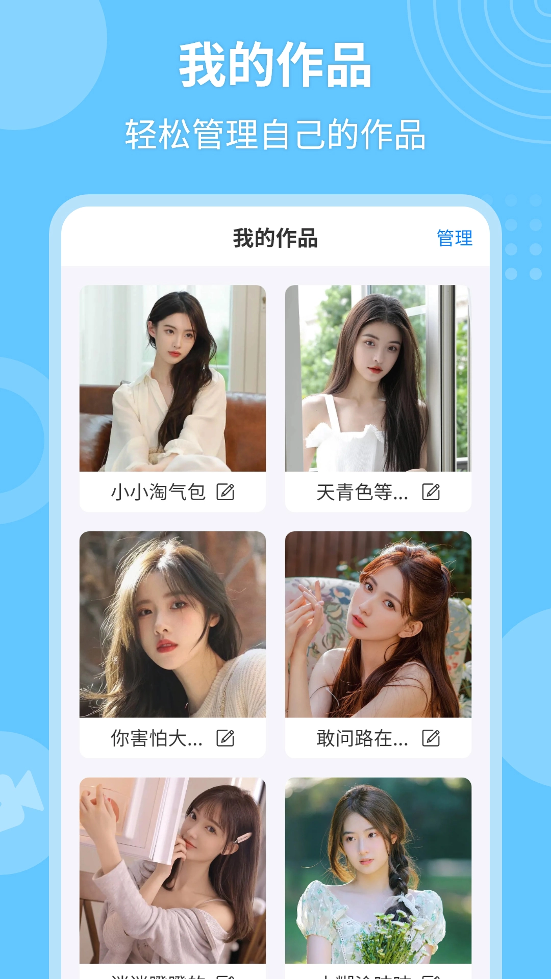 P图抠图秀图1