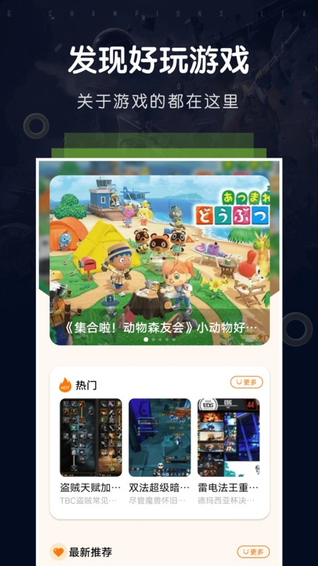 23乐园图1