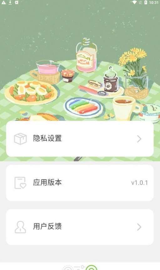 青春来电图2