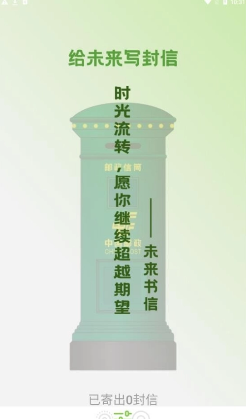 青春来电图4